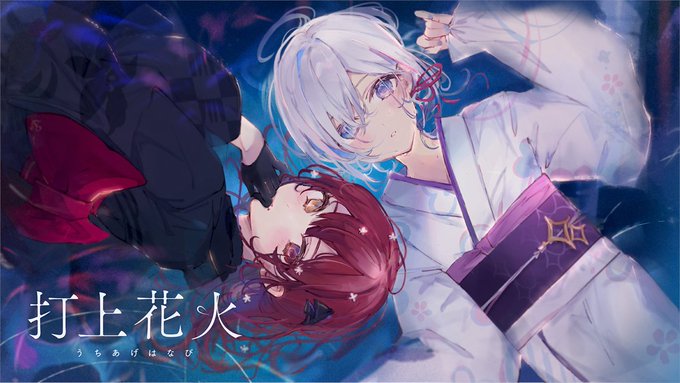 かなたん爆誕おめでとう 天音かなたちゃんの歌う ヒバナ の動画イラストを描かせていただきました いっぱい聞いてね よろしくおねがいします 天音かなた お歌 ヒバナ 天音かなた Cover かなたん爆誕おめでとう 天音かなたちゃんの歌う ヒバナ の動画イラストを描かせていただきました いっぱい聞いてね よろしくおねがいします 天音かなた お歌 ヒバナ 天音かなた Cover