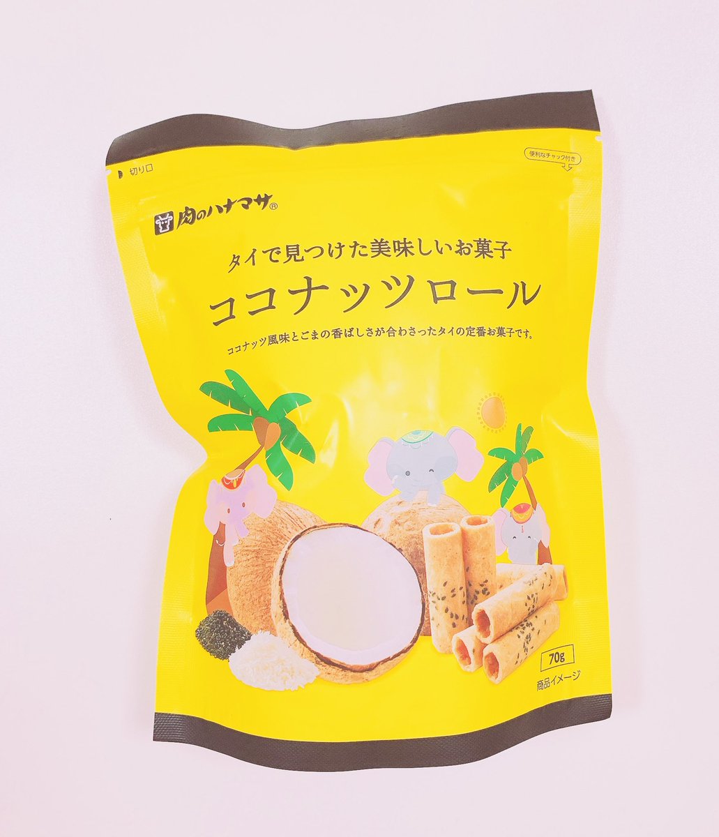 お菓子のザカボン/ロングヘアーのお菓子愛好家???? on Twitter: お菓子のザカボン/ロングヘアーのお菓子愛好家???? on Twitter: