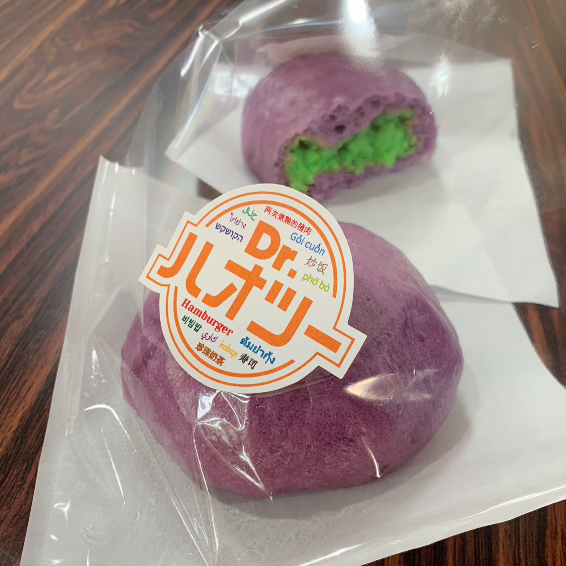 映画ネメシス 黄金螺旋の謎 公式 2話でアンナが食べてた紫の アレ こんなやつでした 気になってた方 お待たせしました 味はたぶん 大丈夫 美味しいとかじゃなく 大丈夫 そして 明日の Zip には 橋本環奈 さんが 映画ネメシス 黄金螺旋の謎 公式 2話でアンナが食べてた紫の アレ こんなやつでした 気になってた方 お待たせしました 味はたぶん 大丈夫 美味しいとかじゃなく 大丈夫 そして 明日の Zip には 橋本環奈 さんが