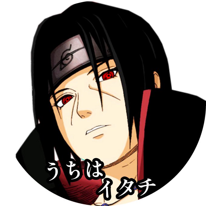 うちは 高画質 のtwitterイラスト検索結果 古い順
