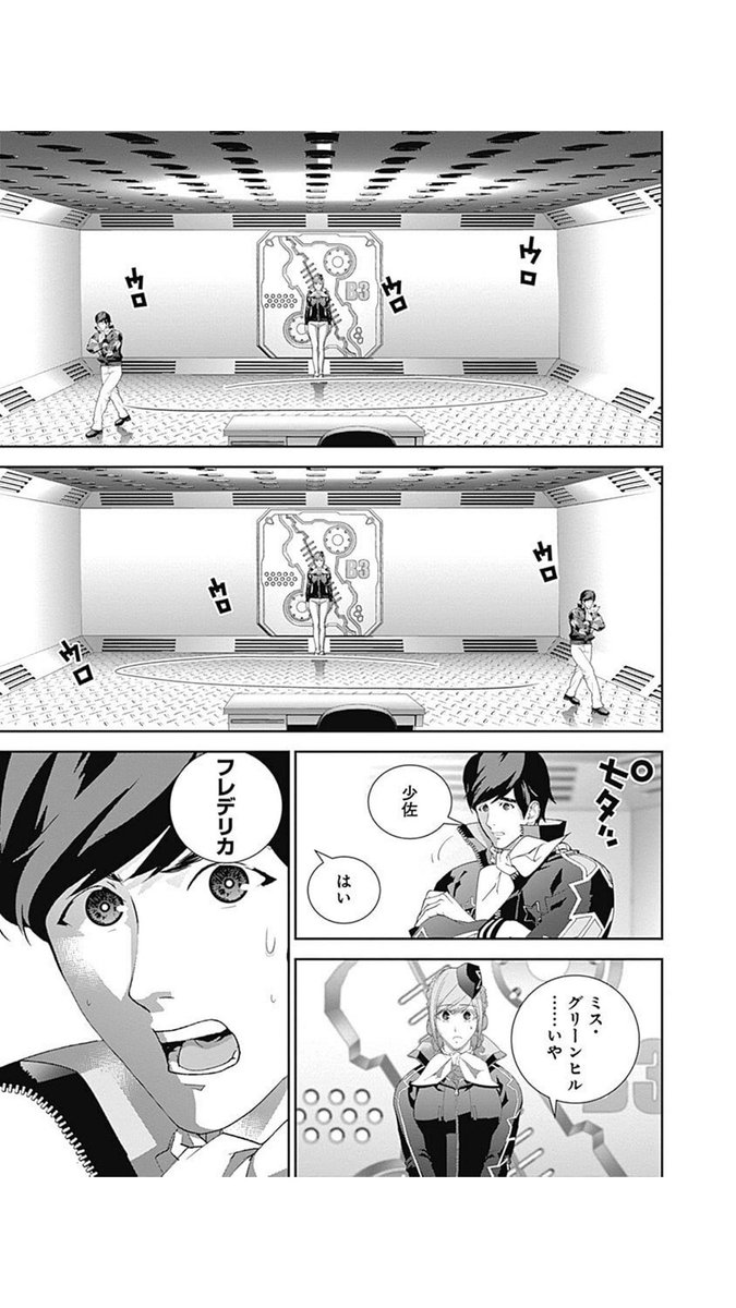 砂糖 銀河英雄伝説 藤崎竜 4月19日発売 ついに巻 いやーオモロい 色恋沙汰の少ない作品なんで新鮮 原作見てないから 先が楽しみだわ あと ラインハルトはジークが生きていた時の様な活力のある方が良いよね 今回少し垣間見れ