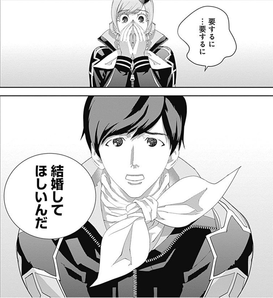 砂糖 銀河英雄伝説 藤崎竜 4月19日発売 ついに巻 いやーオモロい 色恋沙汰の少ない作品なんで新鮮 原作見てないから 先が楽しみだわ あと ラインハルトはジークが生きていた時の様な活力のある方が良いよね 今回少し垣間見れ