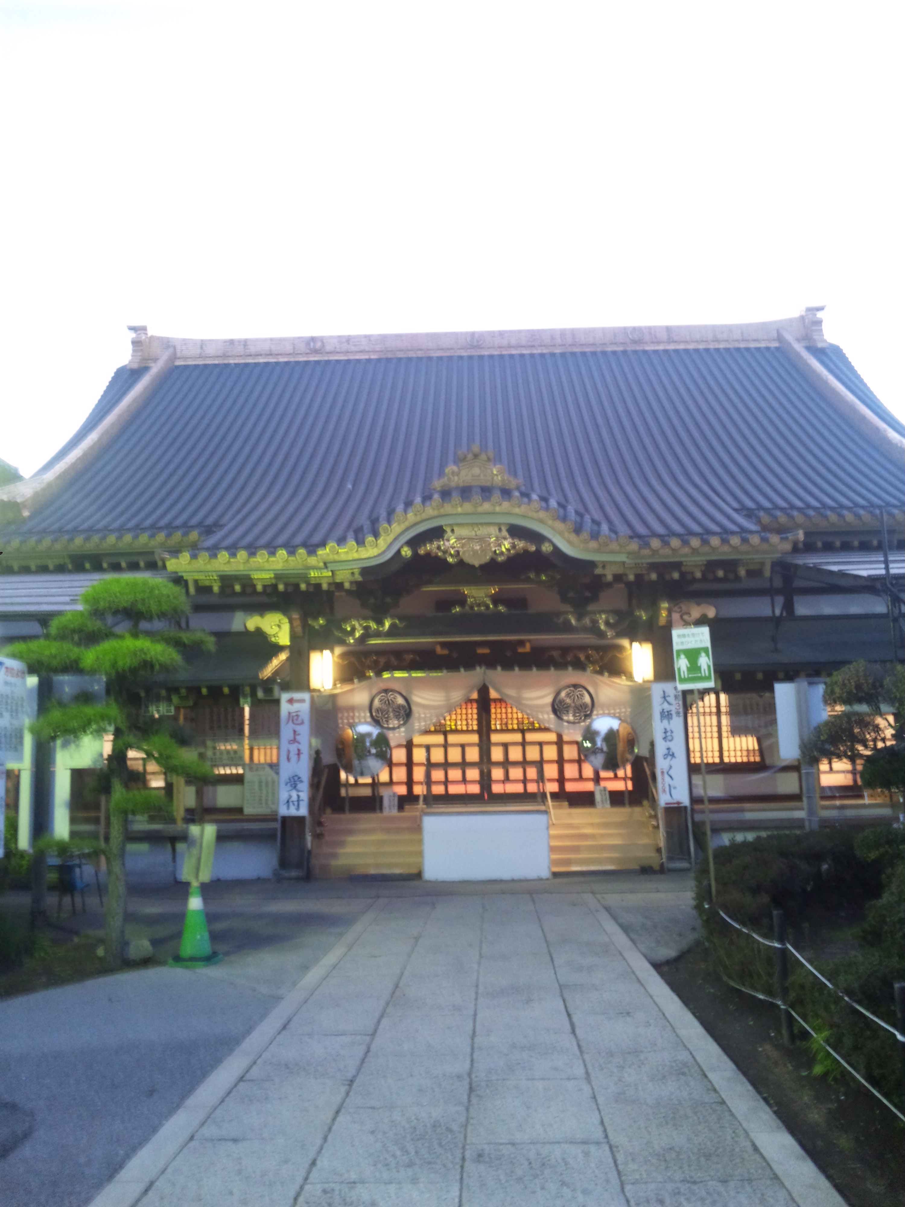 Doon 関東の三大師 佐野厄除け大師 栃木 佐野市 惣宗寺 T Co A08hgufuaz Twitter