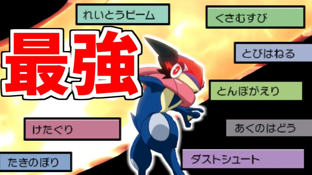 ソードシールド エースバーンの種族値 わざ 特性など能力と入手方法 ポケモン剣盾 攻略大百科 ソードシールド エースバーンの種族値 わざ 特性など能力と入手方法 ポケモン剣盾 攻略大百科