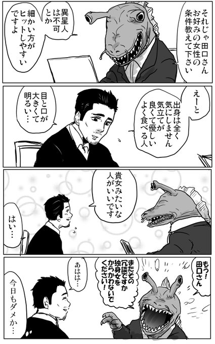 Twoucan 島袋全優 腸鼻1 4巻発売中 Shimazenyu