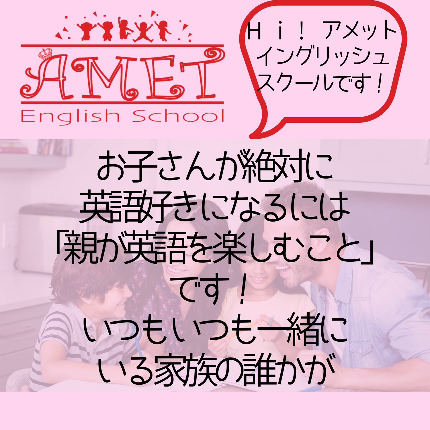 Eri 最強の子ども英会話教材bbカードを使用している教室の講師 自分は英語苦手だけど子どもには英語好きになって欲しい と思っているアナタ お家では ママ パパは英語分からないから苦手だ おもしろくない という言葉は絶対に禁句です いつでも
