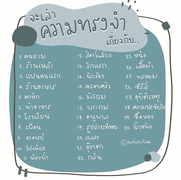 VECTOR tweet media