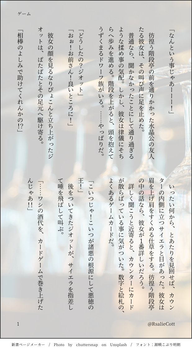 コット お題 ゲーム 前編 まだ続くんだけど 長くなりそうなので前後編に 学者うちのこまだ漆黒ロールクエ途中時間軸 エメは後編に出ます 楽しく ゲーム エメトセルク エメ光 コット お題 ゲーム 前編 まだ続くんだけど 長くなりそうなので前後編に 学者うちのこまだ漆黒ロールクエ途中時間軸 エメは後編に出ます 楽しく ゲーム エメトセルク エメ光