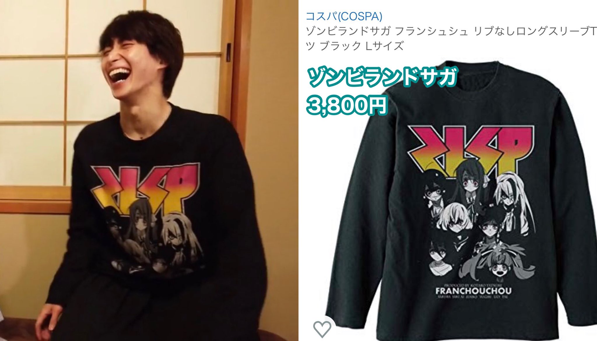 snow man 佐久間大介 長袖tシャツLサイズ