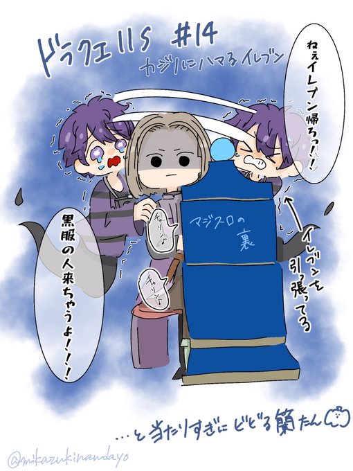 急行する 配置 うまくやる 蘭たん Mad Vilis Jp