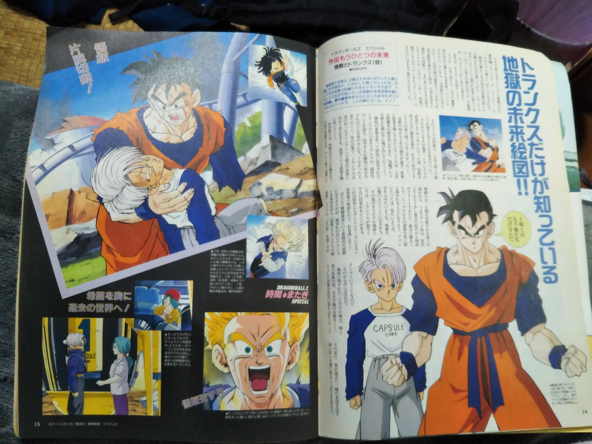 これで最後だあああーー！！ ドラゴンボールZ 名高き下級戦士