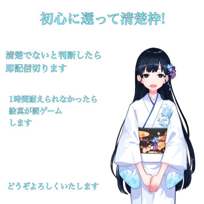 下ネタのtwitterイラスト検索結果