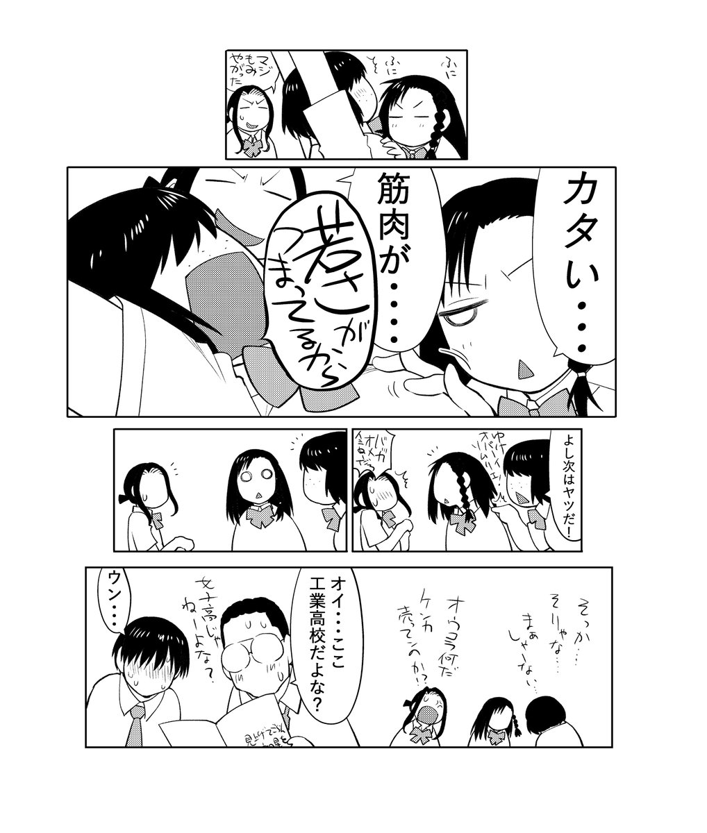 関連過去絵詰め合わせをどうぞ。ちょっと迂闊さんのweb増刊にも便乗気味…… 