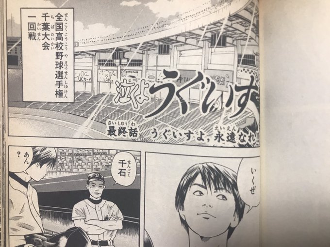 魔女の白骨が降り注ぐself式鳥 Mamalaider さんのマンガ一覧 古い順 4ページ ツイコミ 仮