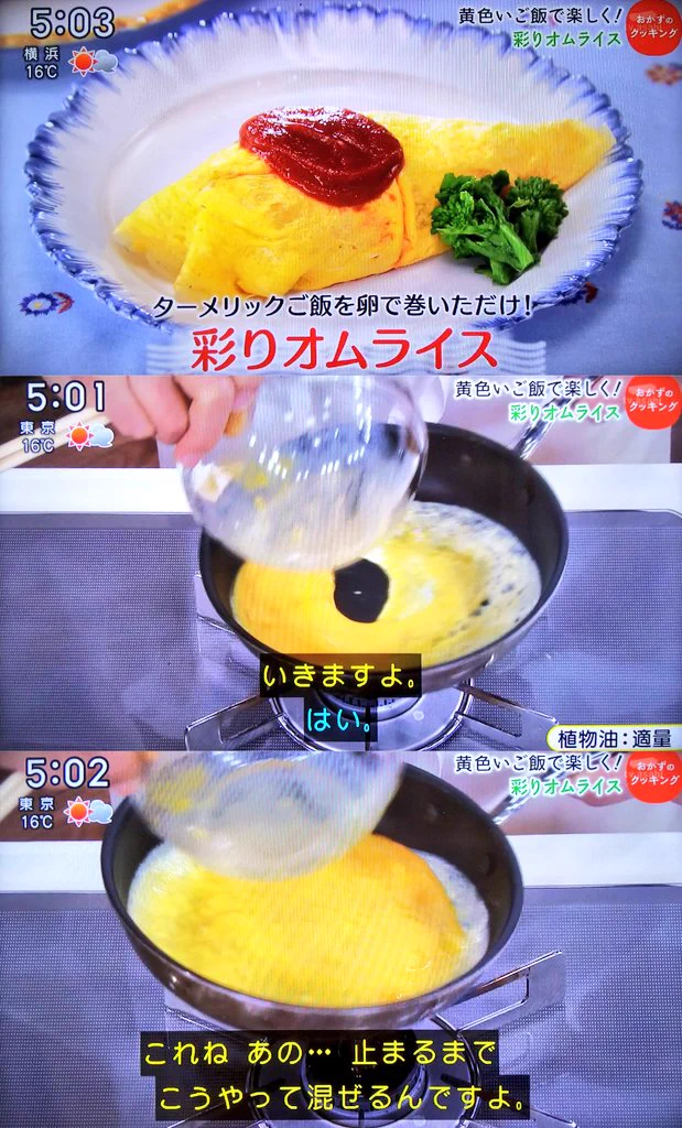 パニックになりながらも？オムライスを完成させる土井善晴www