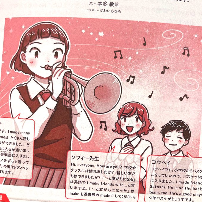 かわいちひろ Chihikwiの漫画作品一覧