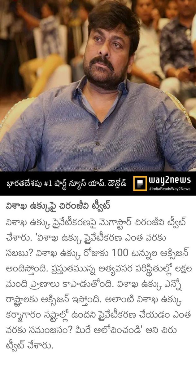 KGRlucky's tweet photo. #cmo ap
#save vizag steel https://t.co/EgC5ACwo0I