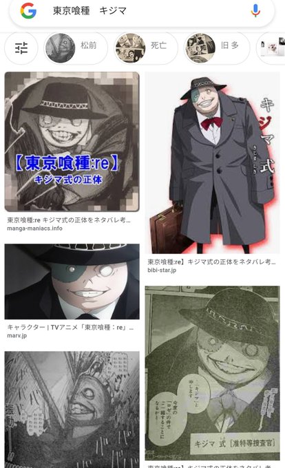 京喰種のtwitterイラスト検索結果 京喰種のtwitterイラスト検索結果