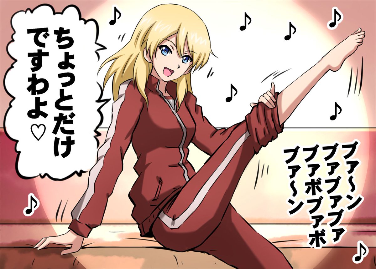 深夜にお家でカトちゃんの「ちょっとだけよ♡」をやって、お母さまに叱られるダー様。 