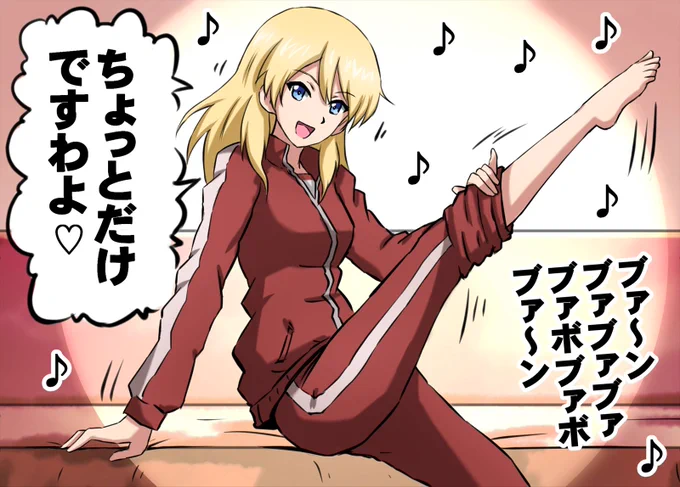 深夜にお家でカトちゃんの「ちょっとだけよ♡」をやって、お母さまに叱られるダー様。 