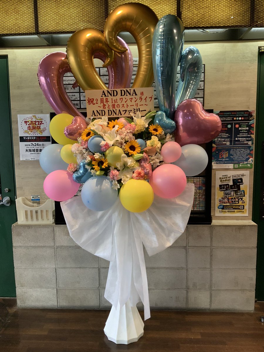 wyh4ever1's tweet photo. なんやろ。色々書きたいことはあるんやけど良いワンマンやったなと。
#ANDDNA https://t.co/NthZFbFIB6