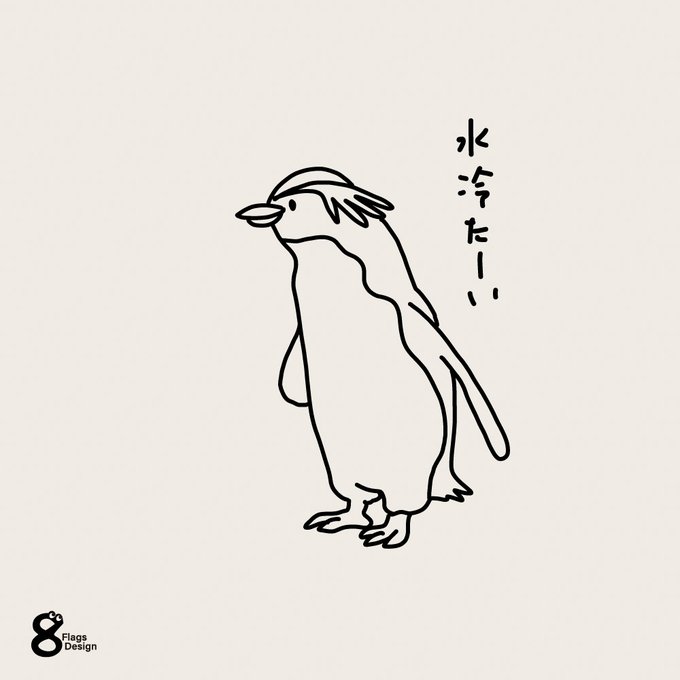 無料イラストのtwitterイラスト検索結果 無料イラストのtwitterイラスト検索結果