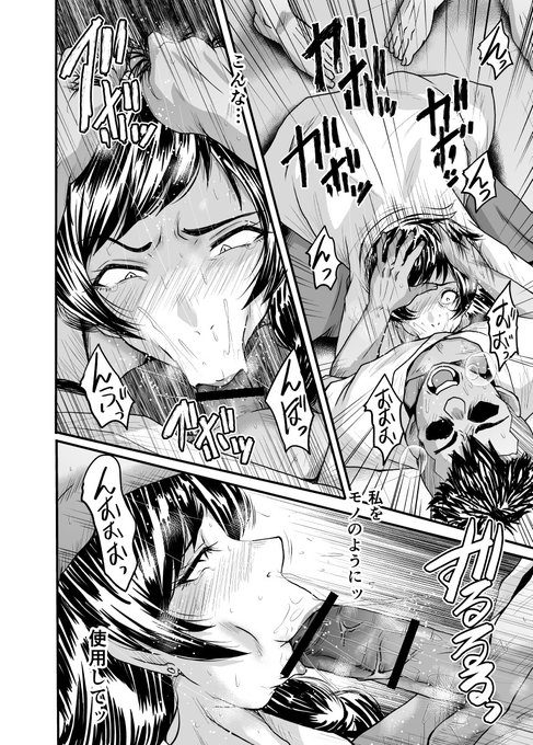 ããš4æ22æ¥ãããåŠããç女ãã³ã¬6話ç®ã®å話DL販売ãå§ãŸã£ãŠãŸã!æ¯ã§ãã女å»ããã®åŽ©å£!!
ã€ããšã§åDLãµã€ãã§ã©ãïœ
DLSiteâhttps://t.co/RLPkfIezLq
FANZA(DMM)âhttps://t.co/0dUyKvARFx
ã¡ãã³ããã¯ã¹âhttps://t.co/CuOdAOe1d3