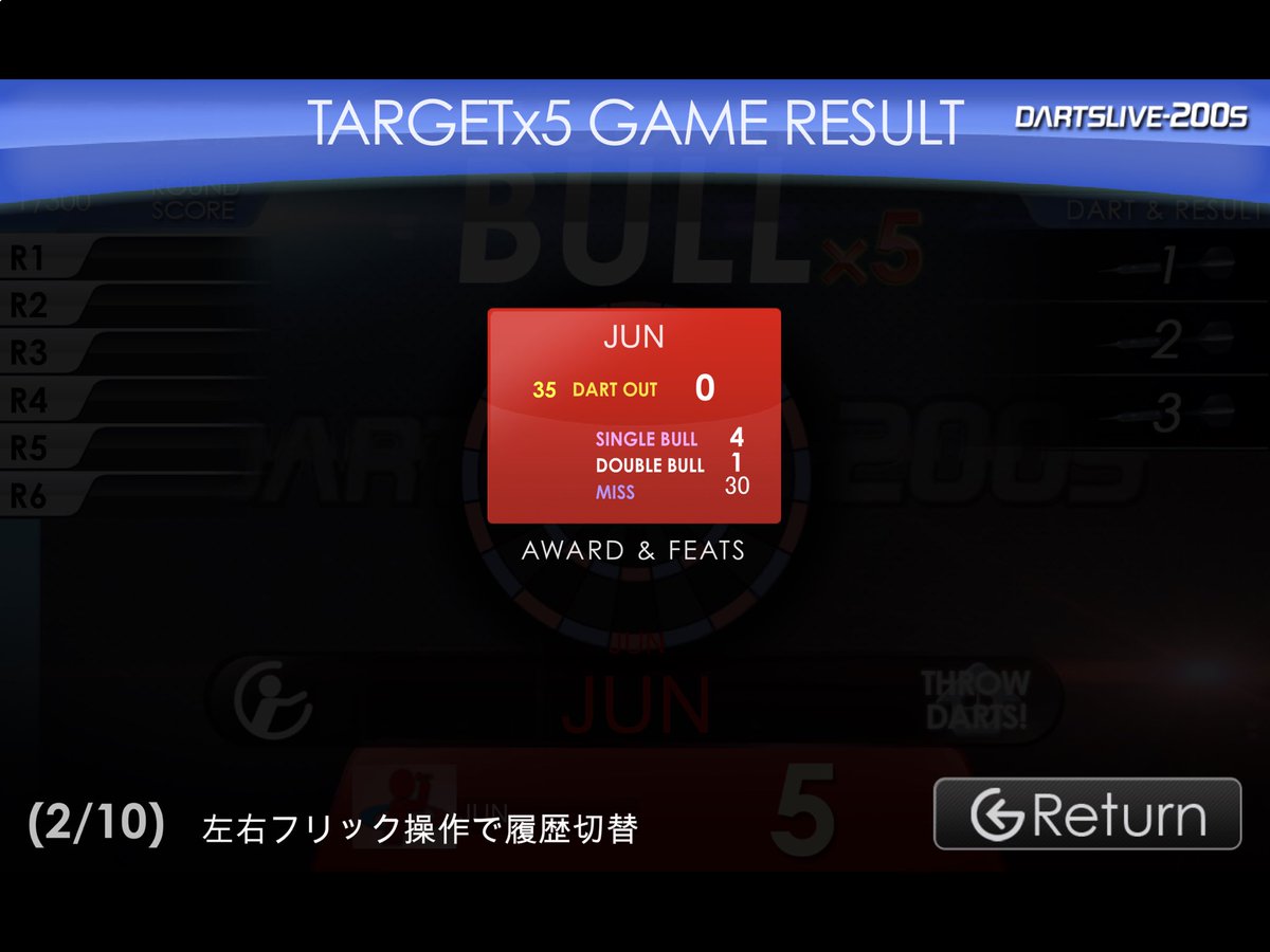 ダーツ100日チャレンジ80日目
引き続きTRGET×5。5/36ブル→5/35。少し感覚が掴めてきた気がする。時間を作って投げる量を増やしていく。
#ダーツ好きと繋がりたい 
#ダーツ好きな人と繋がりたい