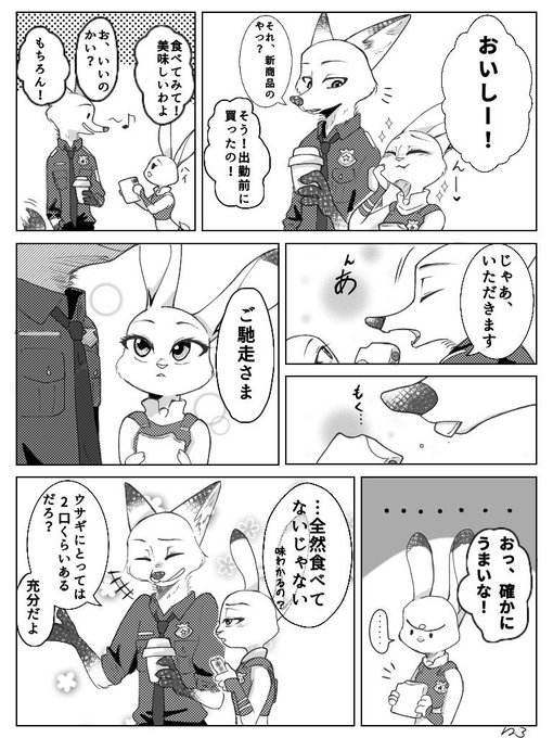 #みなさん去年の今頃はどんな絵描いてましたか 
マンガとか春服とか描いてた 