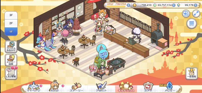 ギルドハウスのtwitterイラスト検索結果