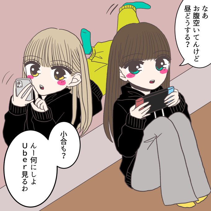 リクマユのtwitterイラスト検索結果 古い順