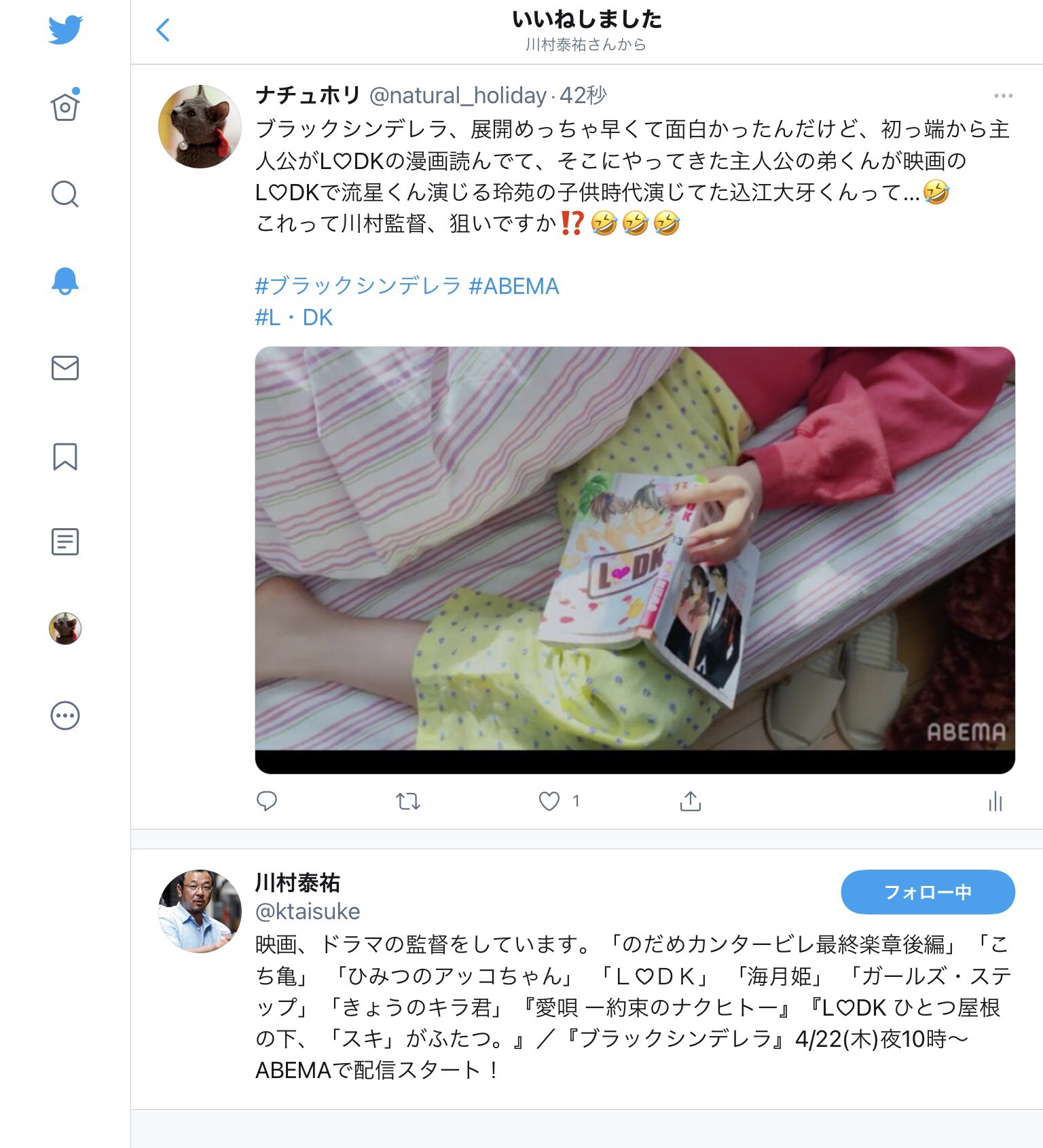 L Dk Twitter Search Twitter