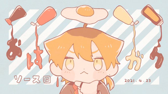 #おはガク  #絵ガク 