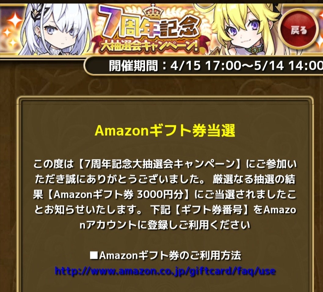 ゆるサーの姫 Yuruyuruomata Twitter