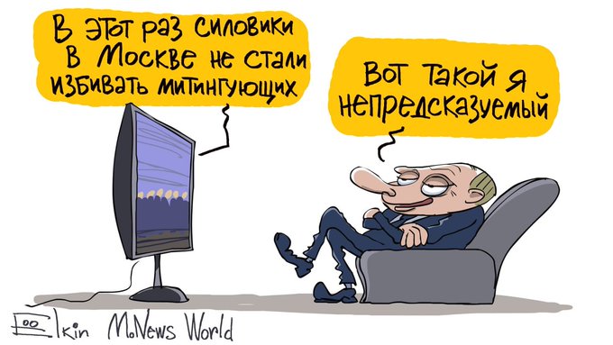 Словаччина висилає трьох співробітників посольства РФ - Цензор.НЕТ 3459
