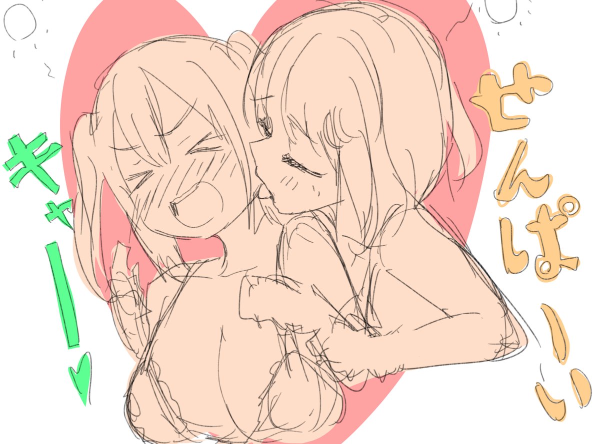 社会人宅飲み酔い🍺先輩後輩🌈 