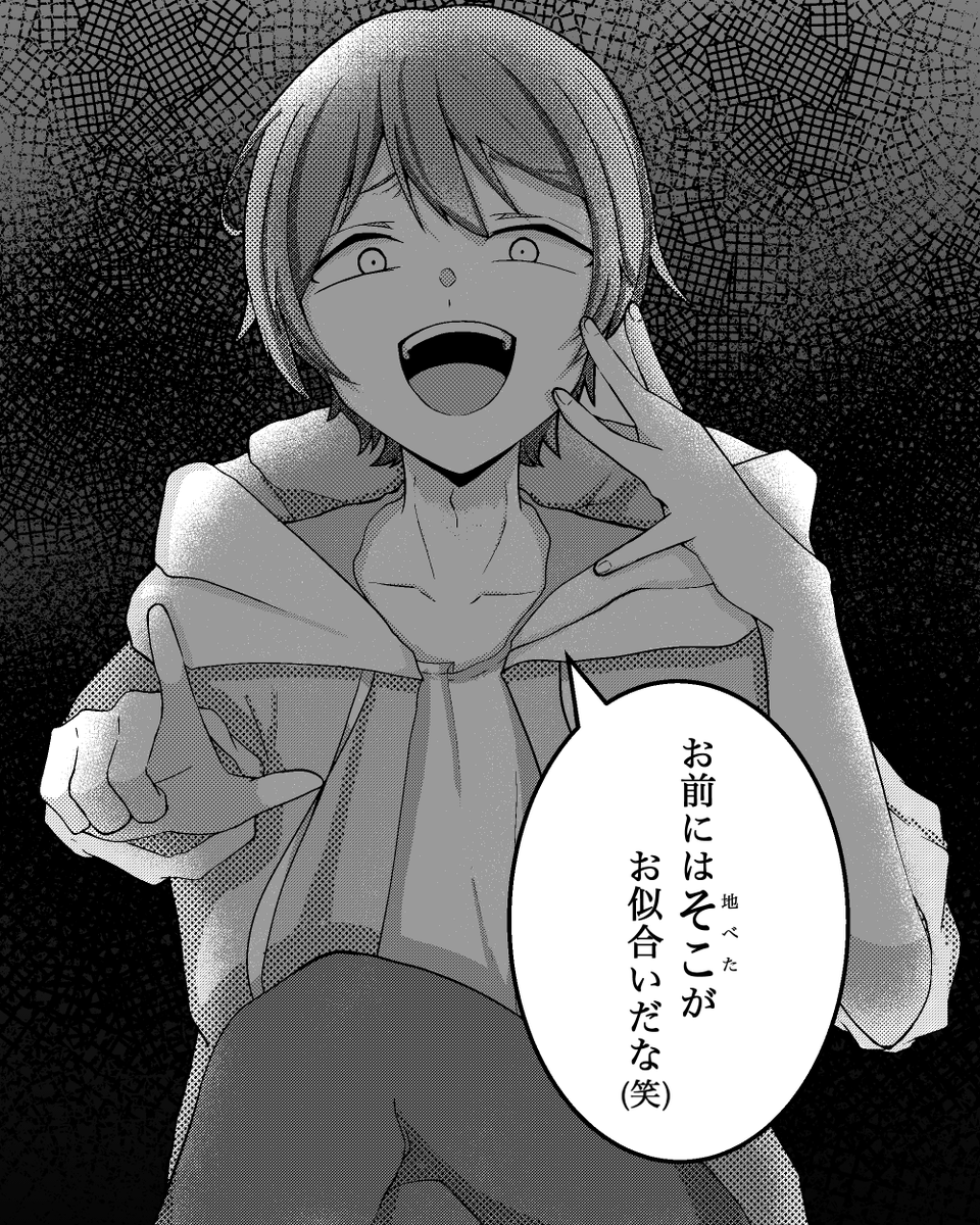 @red_boy3755 どうだオラァ
(プレビューが思い通りにいかなかったからツイートし直したのよゴメンネ) 