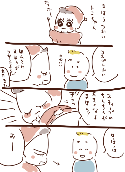 すいませんまんが 