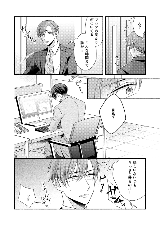 ③ 