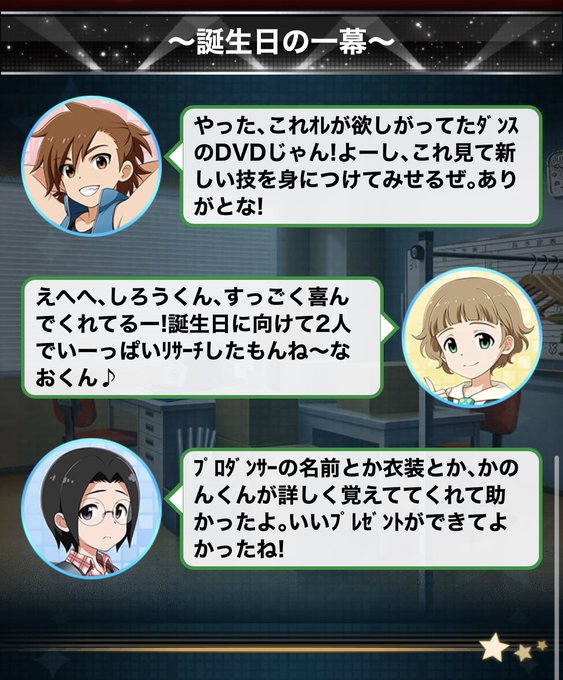 橘志狼生誕祭のtwitterイラスト検索結果