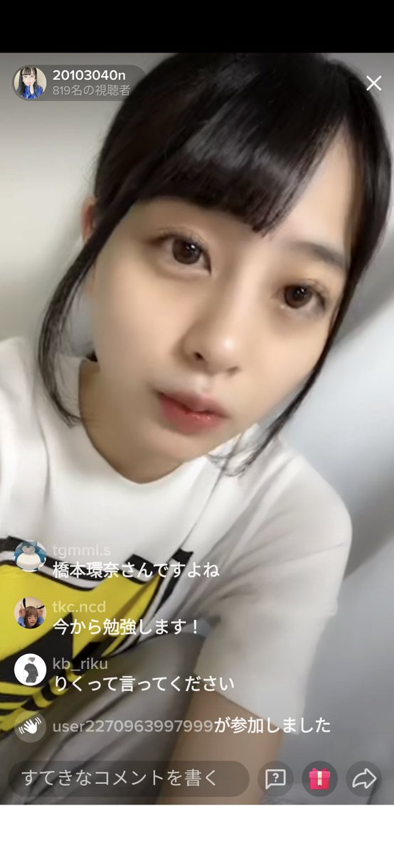 なっちー😊😊 橋本環奈激似💓💓 一度検索してみて♥♥ #見る価値あり