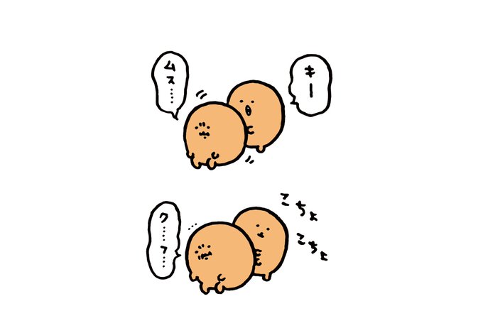 ちいかわよりもぐらコロッケの方が実は怖い ホラー回を紹介