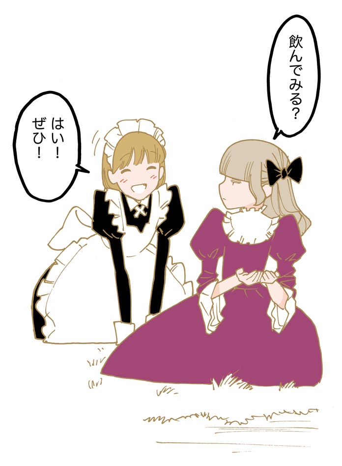 お嬢様とメイド百合03 