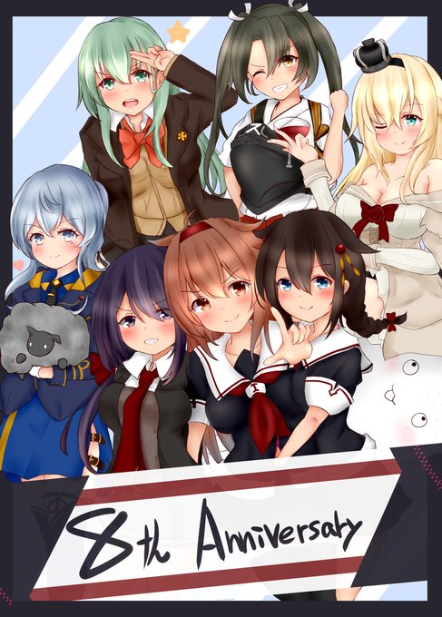 8周年 #艦これ #白露(艦隊これくしょん) #時雨(艦隊これくしょん) #有明(艦隊これくしょん) #鈴谷(艦隊これくしょん) #瑞鶴(艦隊これくしょん) #ウォースパイト(艦隊これくしょん) #ゴトランド(艦隊これくしょん) https://t.co/JB5mTgIyLQ 