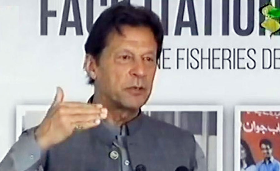 92newschannel's tweet photo. PM launches empowerment programme for fishermen #fishermen #PMImranKhan #empowermentprogramme
https://t.co/58vDpOkhxH https://t.co/6d2R2kVUiv