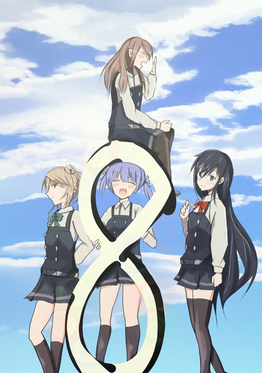 苺丸でぃ 器用万能を目指して S Tweet 艦これ八周年おめでとうございます 八にちなんで第八駆逐隊の面々でお祝い これからもよろしくね W 艦これ八周年 Trendsmap 苺丸でぃ 器用万能を目指して S Tweet 艦これ八周年おめでとうございます 八にちなんで第八駆逐隊の面々でお祝い これからもよろしくね W 艦これ八周年 Trendsmap