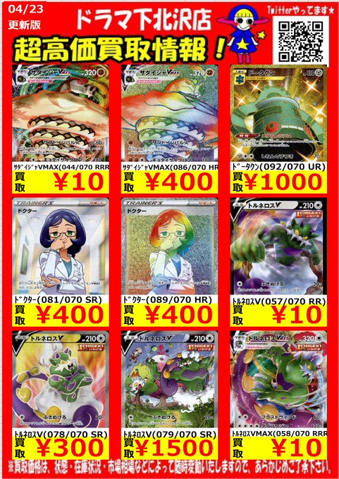 白銀のランス 当たり 収録カードの相場や買取 値段等カードリストまとめ 遊戯王 最新情報 まいログ 遊戯王 Tcgやトレンド情報まとめ