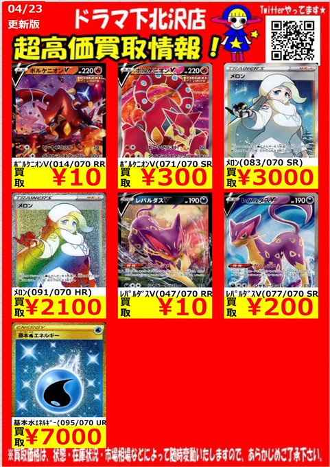 白銀のランス 当たり 収録カードの相場や買取 値段等カードリストまとめ 遊戯王 最新情報 まいログ 遊戯王 Tcgやトレンド情報まとめ