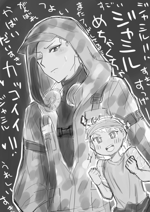 豆衣装?にすきすきオーラが隠せない?くん… 