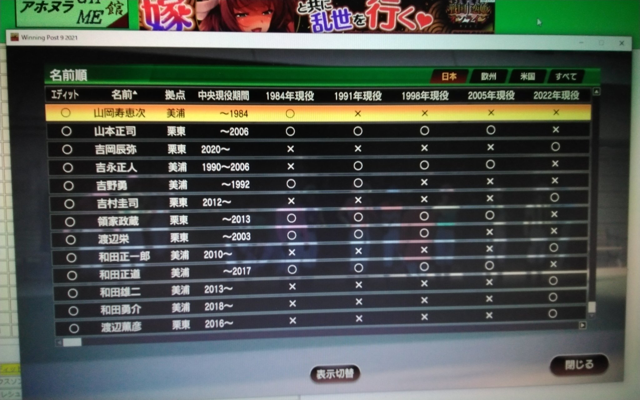 うしda天使 Usidatensi Twitter